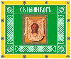 Знамя Амурского казачьего полка.