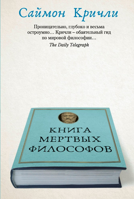 Как умирали Чарльз Дарвин и Фридрих Ницше