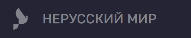Как проект «Нерусский мир»/«Indigenous Initiatives» под руководством русского националиста пытается говорить за коренных людей и деколониальное движение 