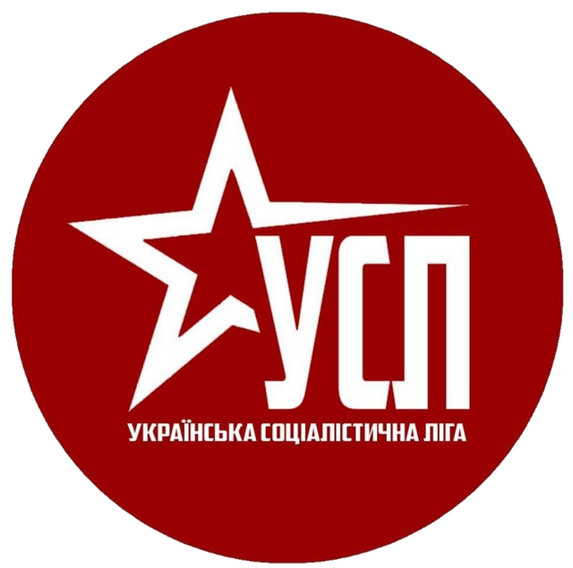 Українська Соціалістична Ліга