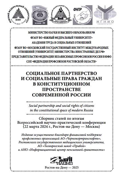 Марат Баглай