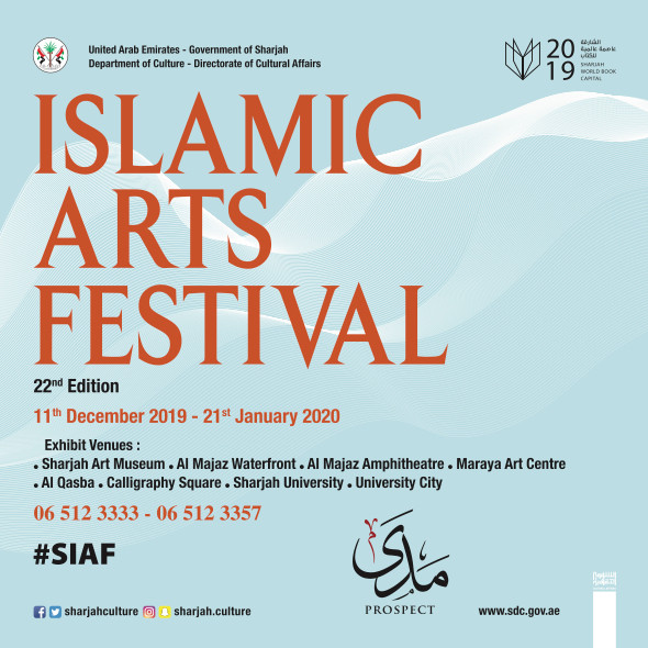 Современное искусство расширяет свои границы: 
фестиваль исламского искусства в Шардже