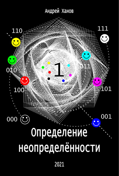 Причудливый почему и: необычные причины и их объяснения