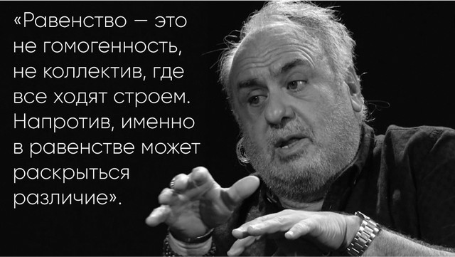 Хорхе Алеман. Лакан и капитализм