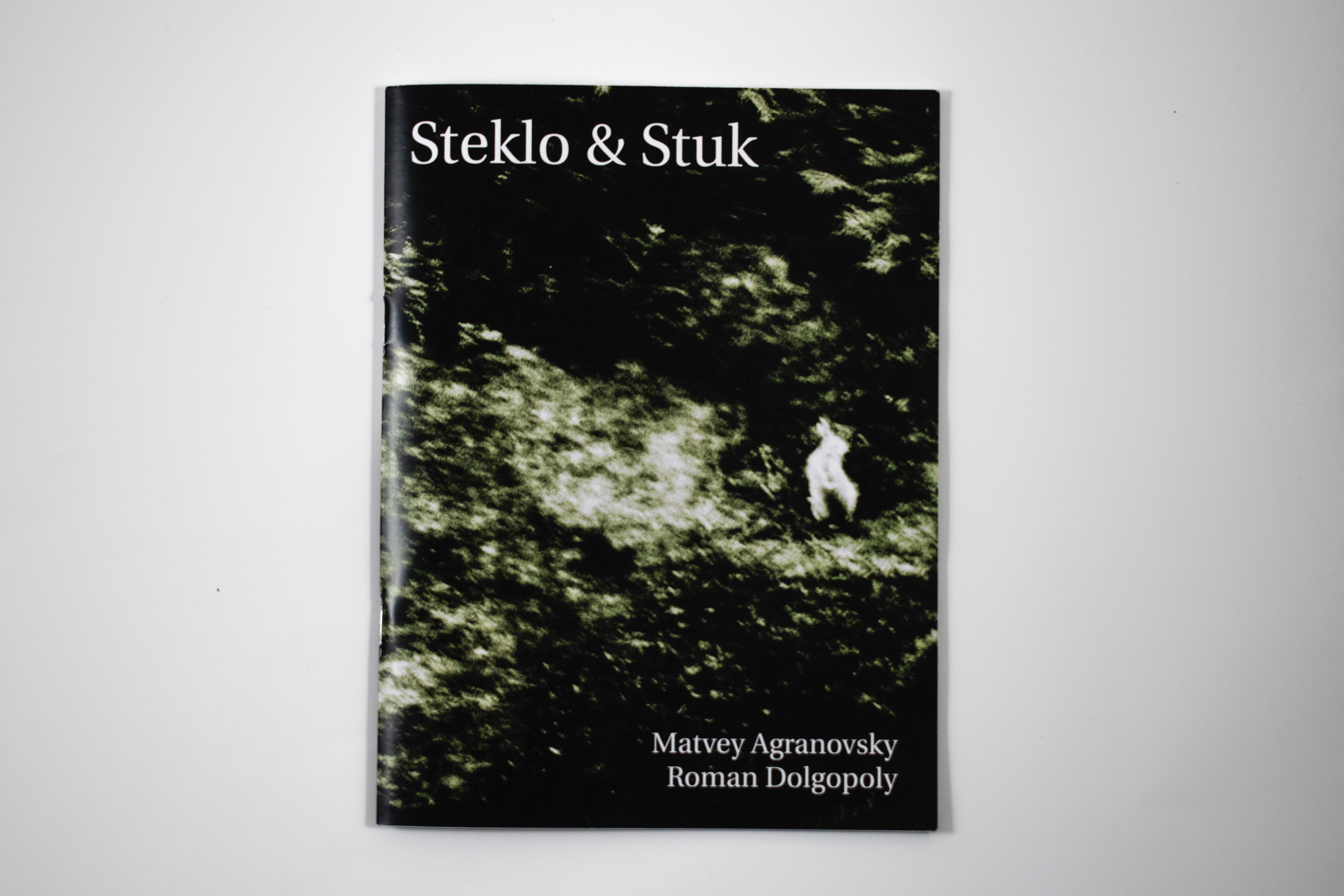 Steklo & Stuk by Roman Dolgopoly and me (published in August 2021)