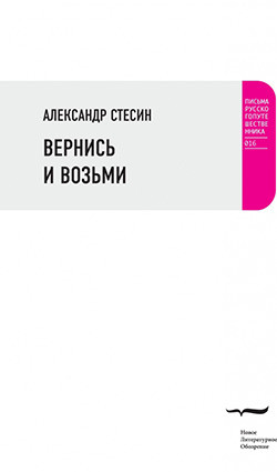 Гумилёв, Ямайка и нэгусэнэгэст: Отрывок из книги Александра Стесина «Ужин для огня. Путешествие с переводом»