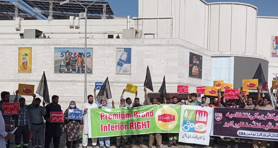 Акция Пакистанской Федерации Пищевиков с требованиями к корпорации LIPTON о признании права на коллективный договор. 