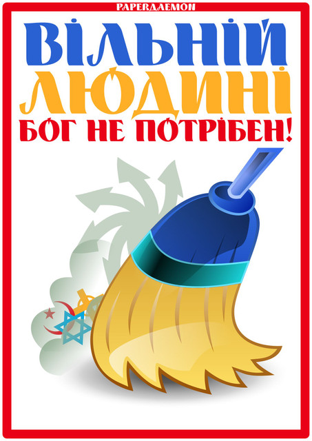 РЕЛИГИОЗНОЕ СОЗНАНИЕ И НОВОЕ СРЕДНЕВЕКОВЬЕ