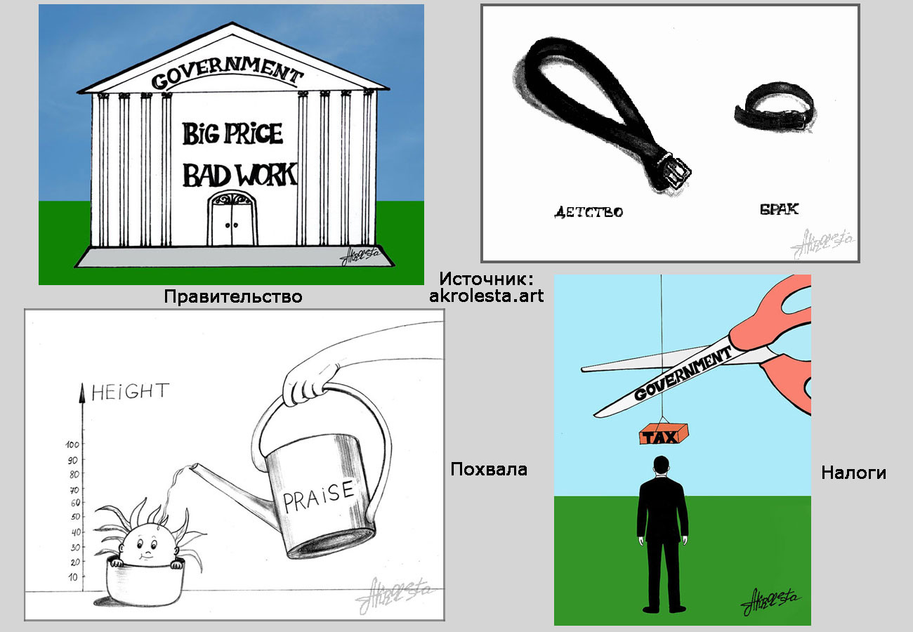 Маленькие истории