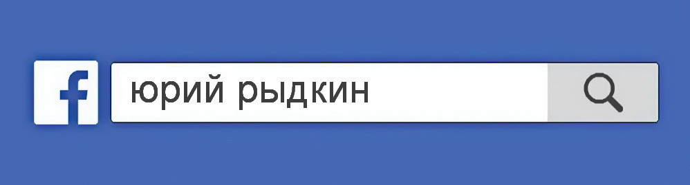 Хваленый макбук сломался через полгода использования.