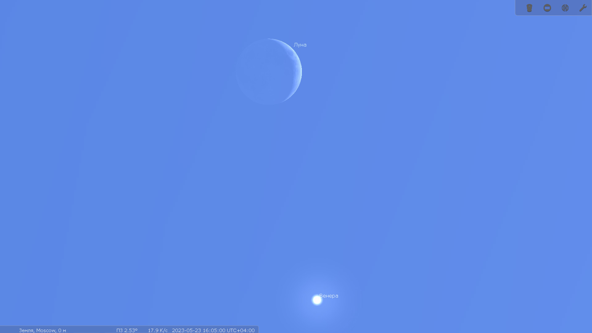 Луна и&nbsp;Венера на&nbsp;дневном небе 23&nbsp;мая 2023&nbsp;года