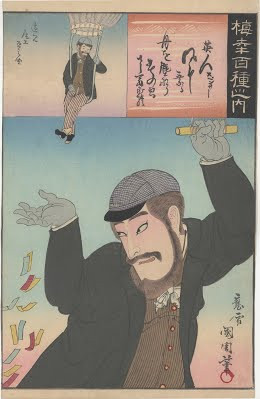 Тойохара Куницика. Оноэ Кикугороо V в&nbsp;роли англичанина Спенсера. 1894