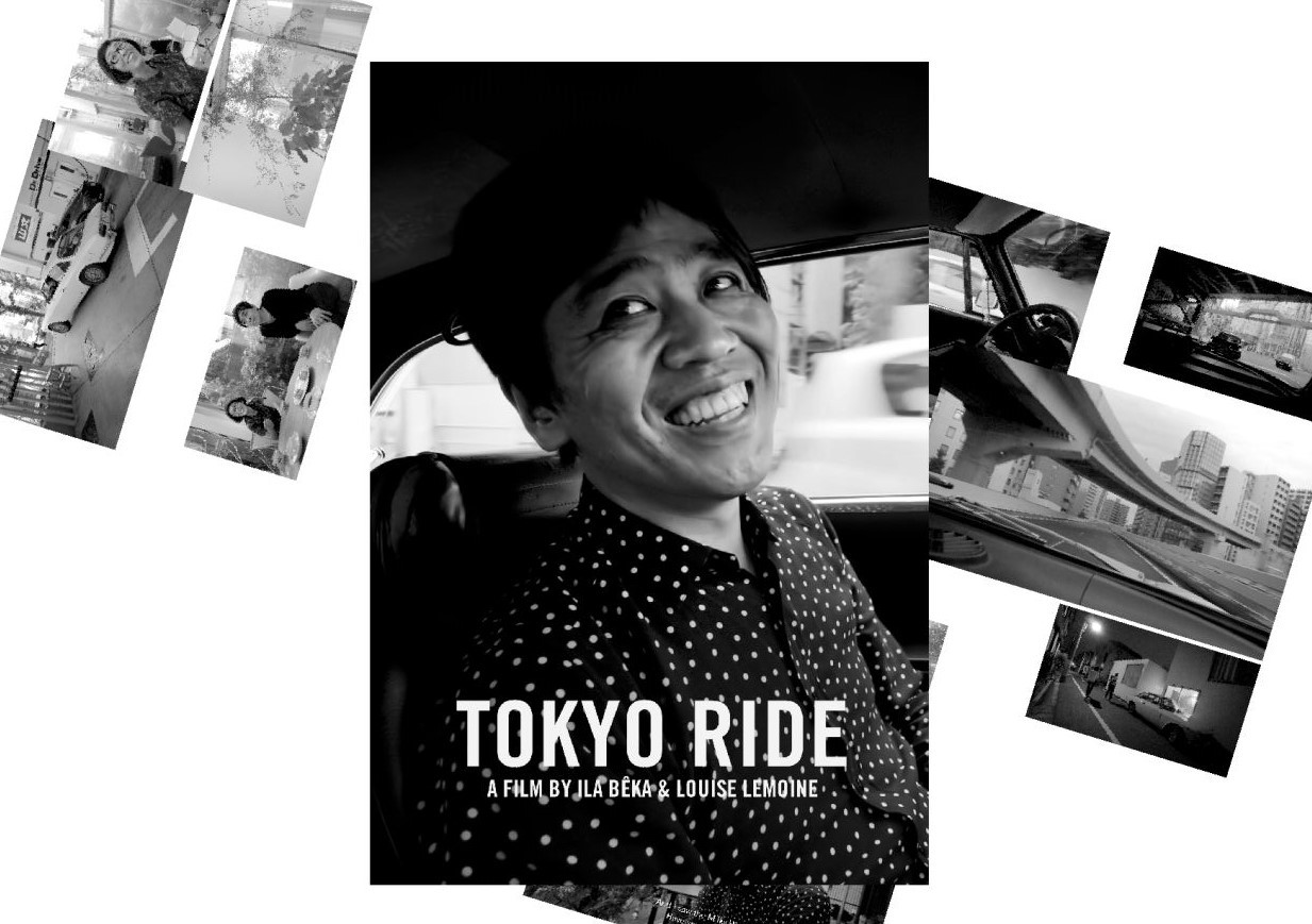 Tokyo Ride&nbsp;— Поездка по&nbsp;Токио&nbsp;— Tokyo Ride&nbsp;— Поездка по&nbsp;Токио&nbsp;— Tokyo Ride&nbsp;— Поездка по&nbsp;Токио&nbsp;— Tokyo Ride