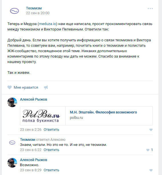 Это не&nbsp;то&nbsp;и&nbsp;не&nbsp;это.