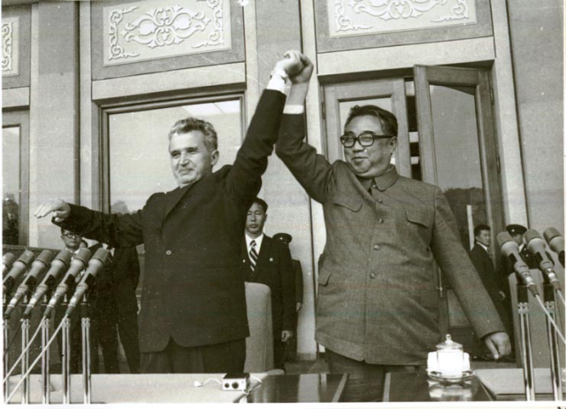 Чаушеску и&nbsp;Ким Ир Сен. Пхеньян, 1971&nbsp;год