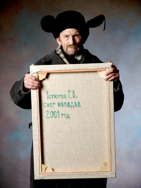 Старо-новый Устюгов