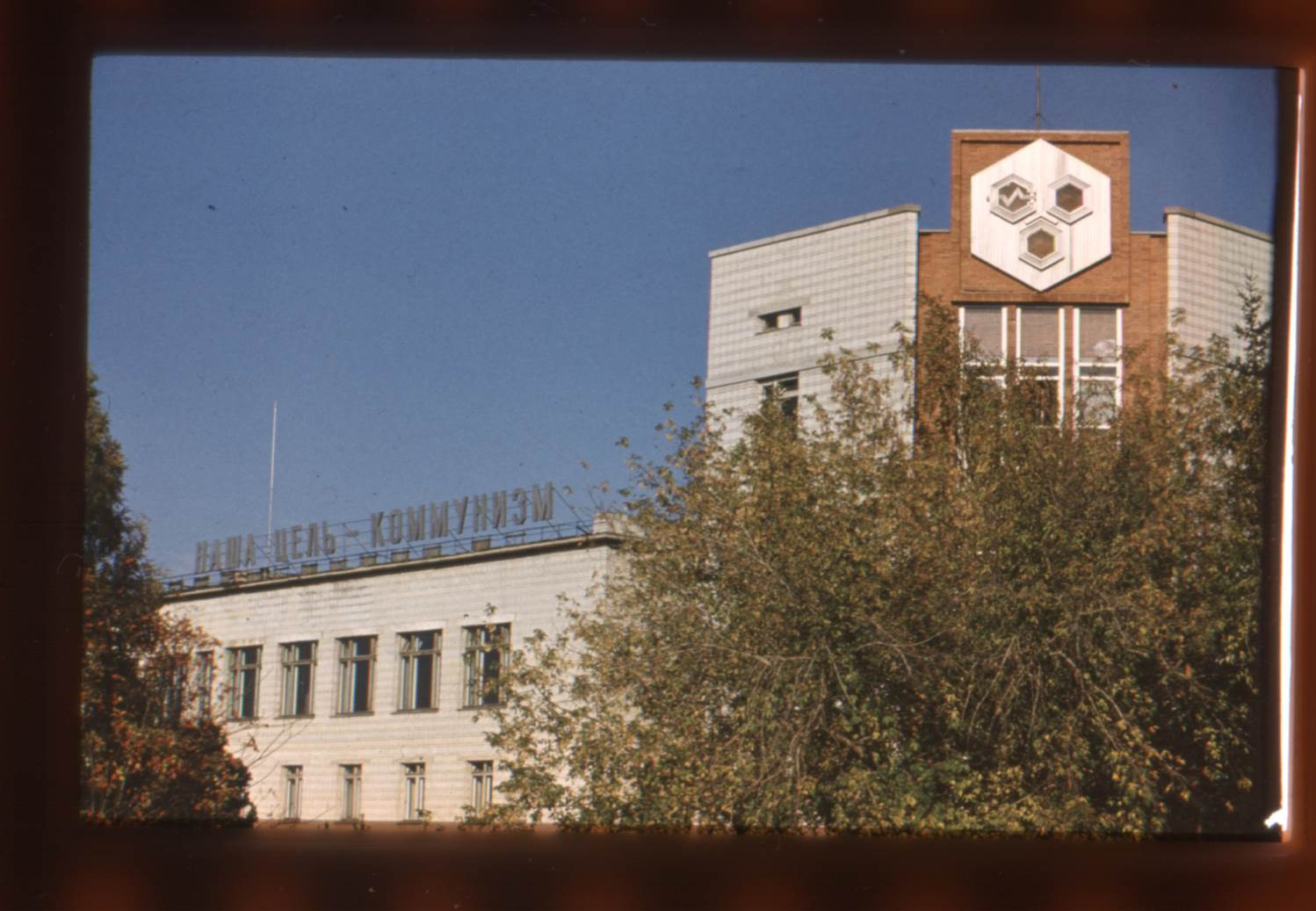1980-е, новосибирский Академгородок, фото А.И.&nbsp;Лаврентьева