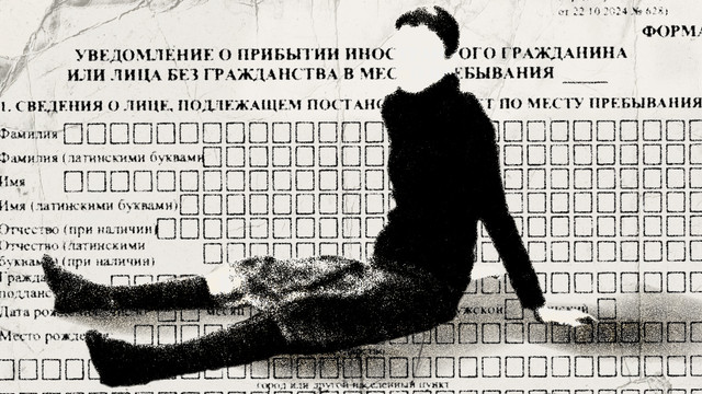 Белая женщина