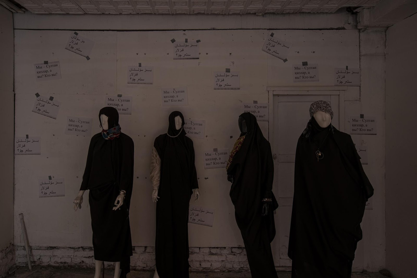 Text on the wall (in Russian and Uighur): “We are Sultan Kizlar, and you? Who are you?”.