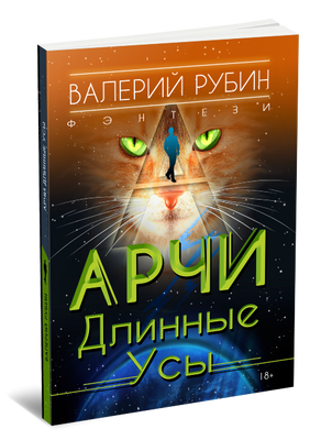 Жизнь — это награда или наказание?