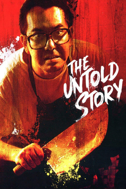 Untold story of absolute evil