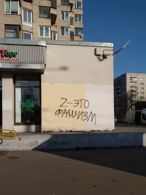 Борьба изображений: антивоенное уличное искусство и аффективная атмосфера