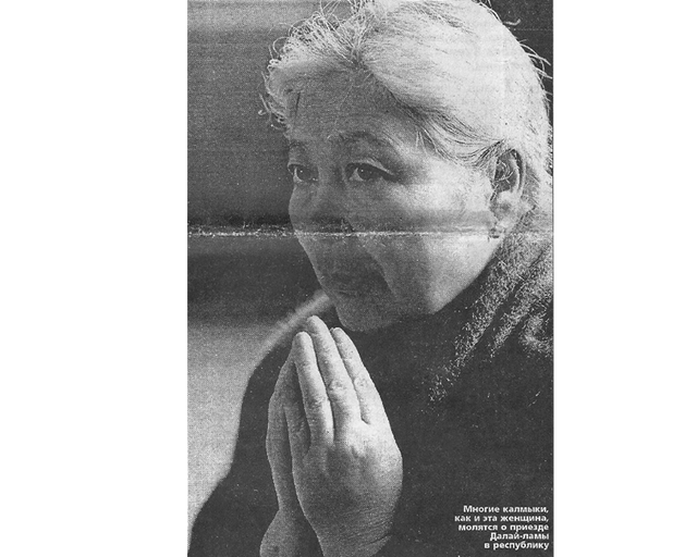 Советская Калмыкия сегодня | Выпуск от 17.03.1999 г. №5 (52)