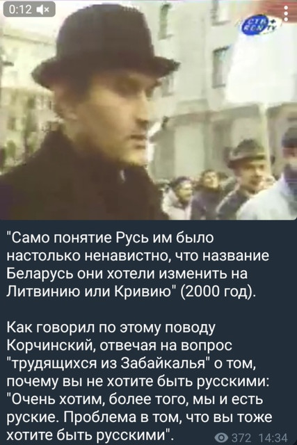 ЛОВУШКА ЧЕКИСТОКРАТИЧЕСКОЙ «РУССКОСТИ»