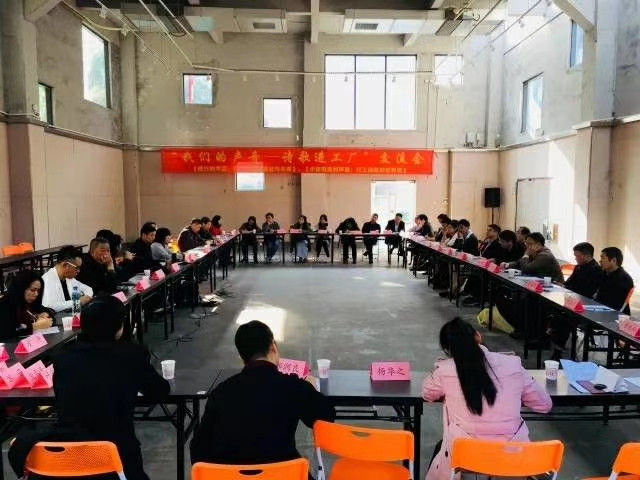 Поэтические чтения на&nbsp;одной из&nbsp;китайских фабрик, организованные Чжэн Сяоцюн.