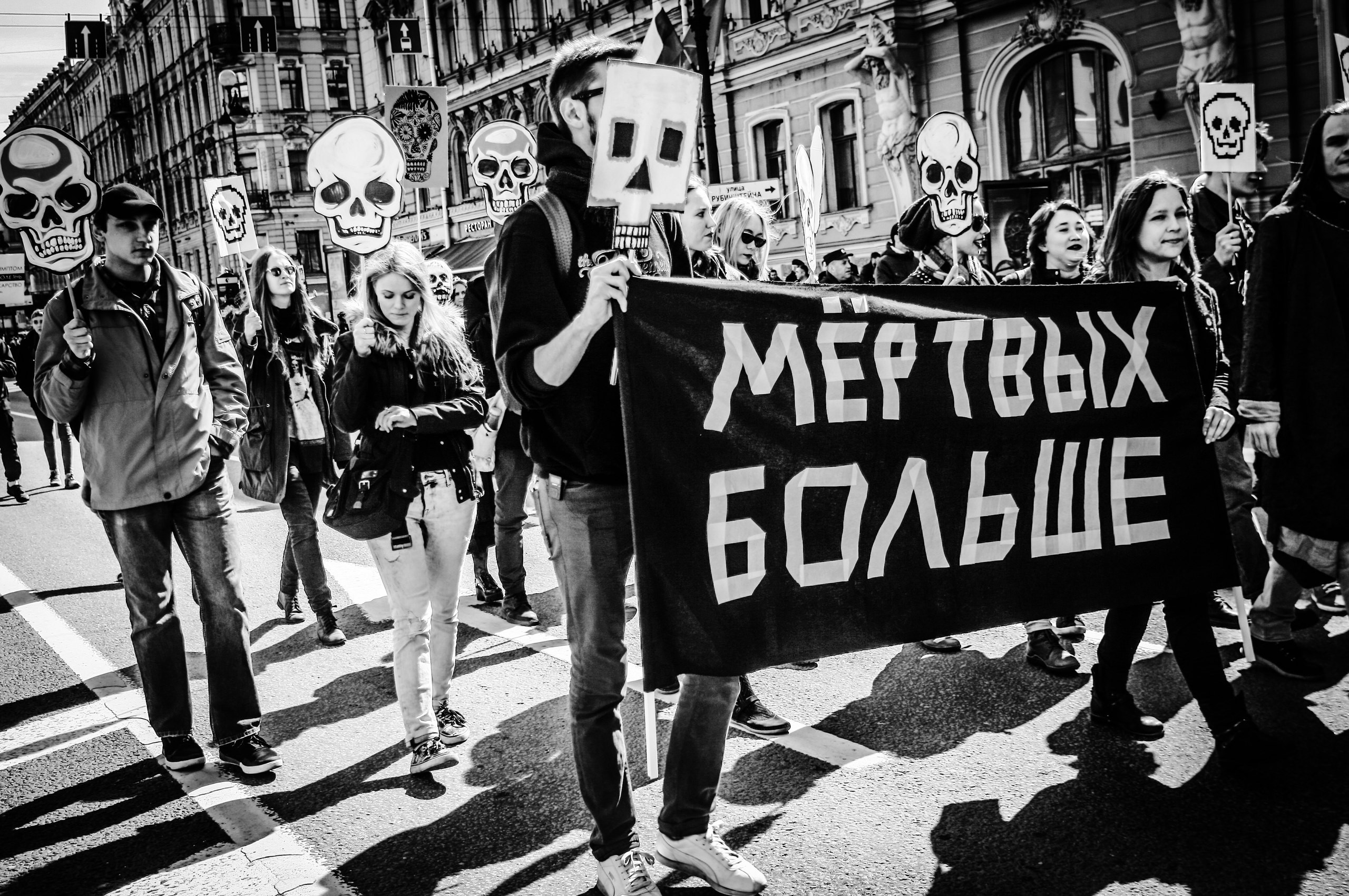 первомайская колонна партии мёртвых, Петербург, 1/5/2017, фото: Мария Шутер
