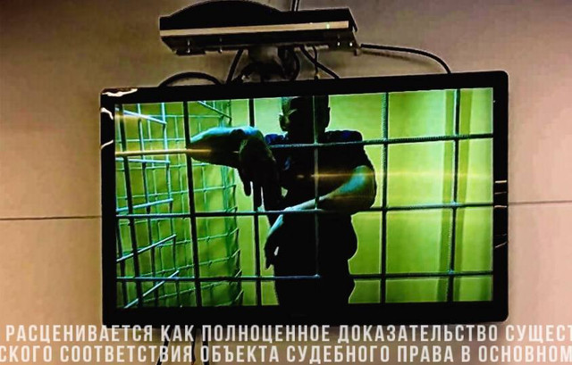 Заключенный 0