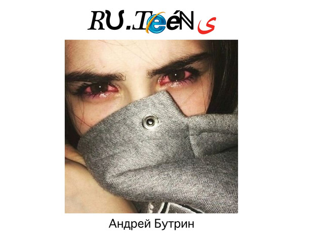 Ru.Teens