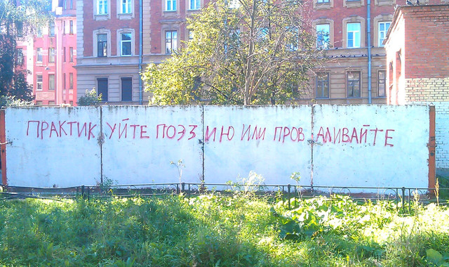 Роман Осминкин. Как пишутся стихи (с предисловием Дж.Сипли "Против карантинного солипсизма")