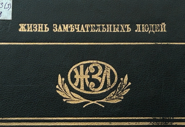 Отрывок. Про людей