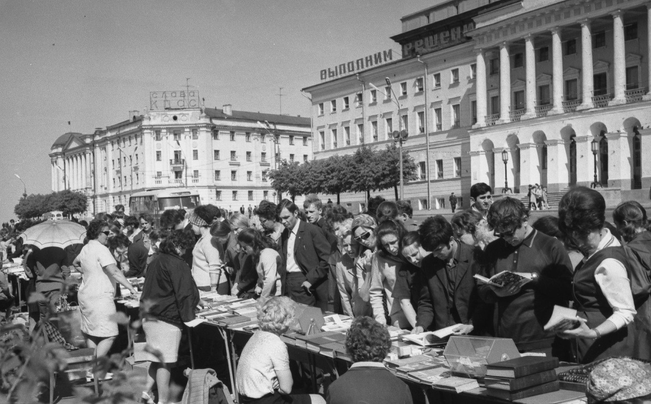 Книжный базар на&nbsp;площади Минина и&nbsp;Пожарского. 1973&nbsp;г.&nbsp;Фото М. Хорева.