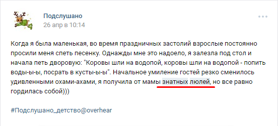 Знатный имеет значение "Выдающийся в&nbsp;своей деятельности; принадлежащий к&nbsp;аристократии