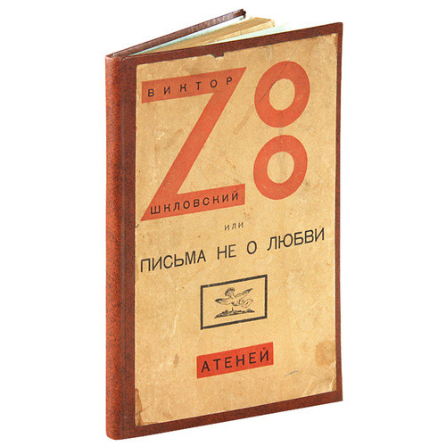 Aufschreibesysteme 2000,
или «Пошлите девочкам мейл, они все сделают»