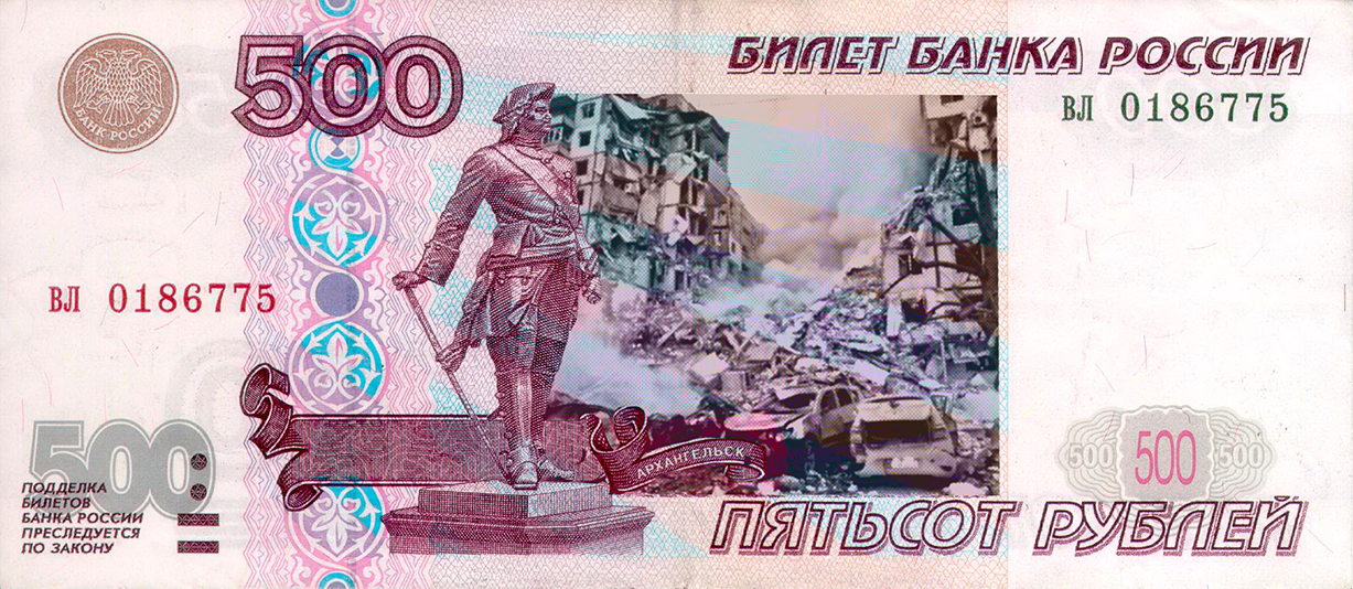 macht frei, из серии «Value conversion» [«Конвертация ценностей»], 2024