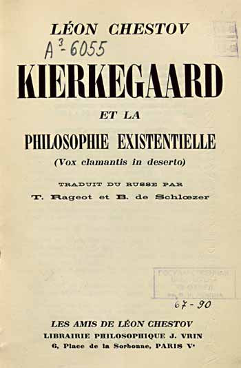 Первое издание «Киргегард и&nbsp;экзистенциальная философия», 1936&nbsp;г.