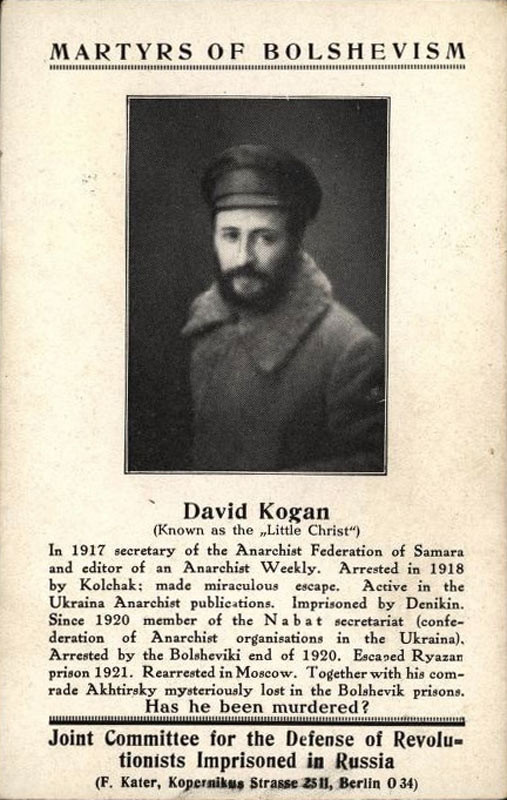 Berlin: Committee for the Defense of Revolutionists Imprisoned in Russia, 1923 postcard (https://cartoliste.ficedl.info/article2500.html?lang=en)