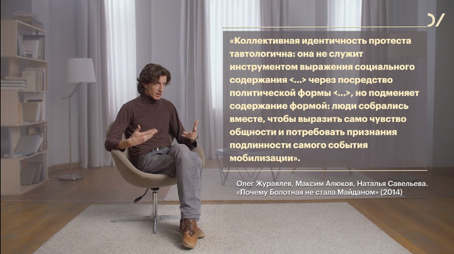 Павел Арсеньев. Политика дейксиса