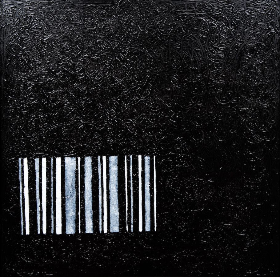 Источник изображений: https://www.artsy.net/artwork/mayasa-al-sowaidi-barcode