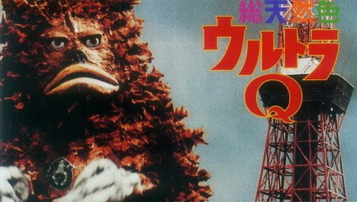 Кадр из&nbsp;сериала Ultra Q, 1966, Tsuburaya Productions