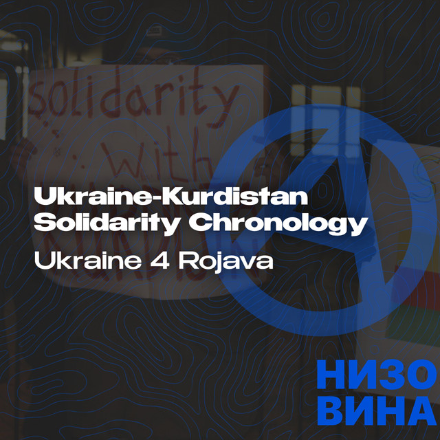 Ukraine 4 Rojava. Ukraine-Kurdistan Solidarity Chronology