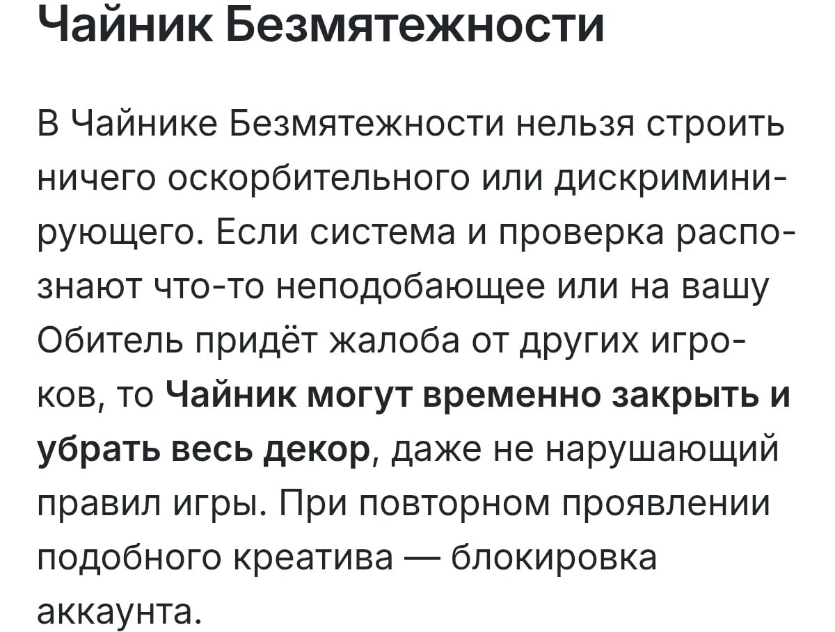 Дискриминация