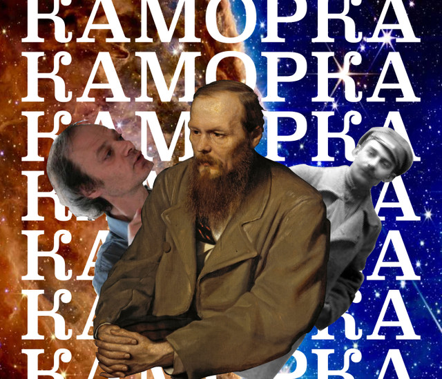 Каморка у Ф.М. Достоевского или Переводы «Преступления и Наказания»