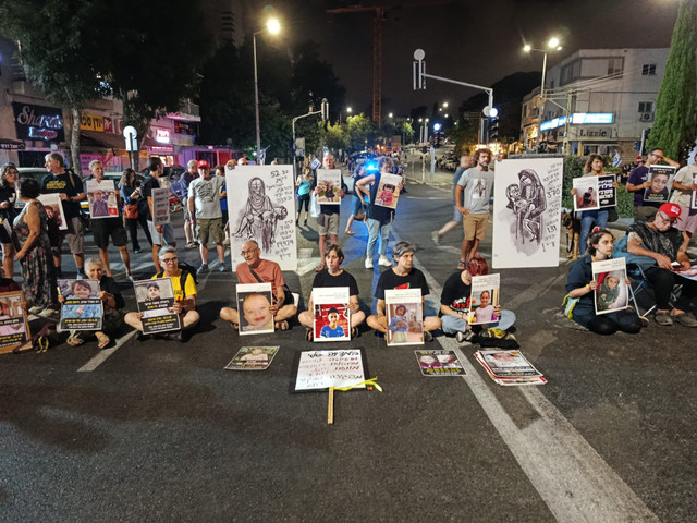 Победа на Хореве: субботняя демонстрация в Хайфе перед отменой запрета