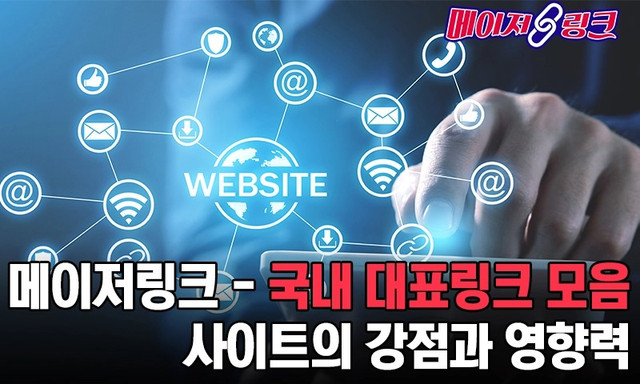 디지털 정보 탐색의 효율성을 높이는 주소 플랫폼 활용 가이드