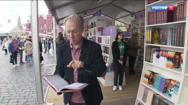 Maria Bregman's books are presented at a book exhibition on Red Square