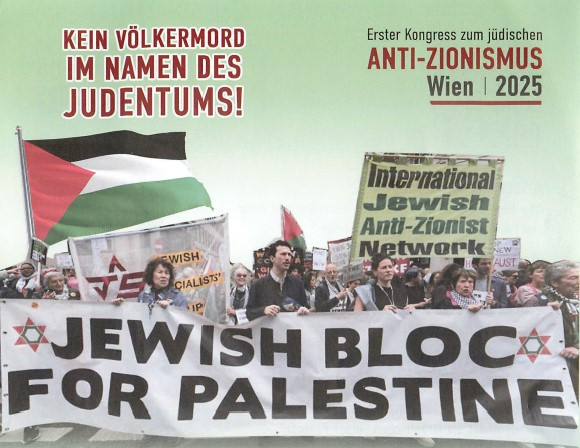 Leaflet for Vienna Jewish Anti-Zionist Congress showing London Jewish Bloc banner